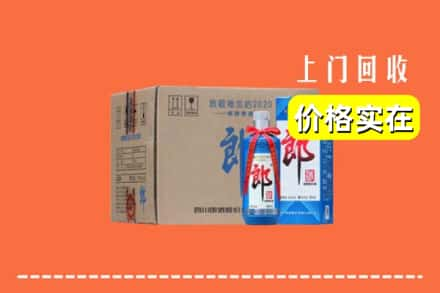 安庆市大观求购高价回收郎酒