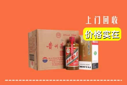 安庆市大观回收精品茅台酒