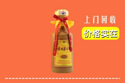 安庆市大观求购高价回收15年茅台酒