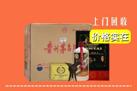 安庆市大观回收陈酿茅台酒